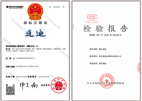 好色先生TV传媒商標注冊證書