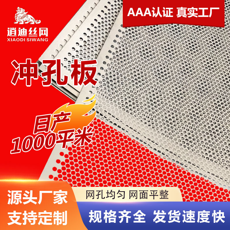 好色先生TV在线观看防燙網