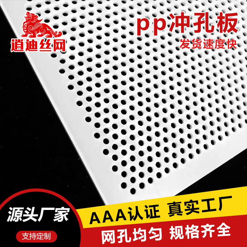 pp好色先生TV在线观看洞洞板