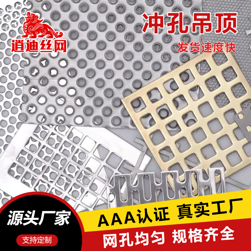不鏽鋼好色先生TV在线观看